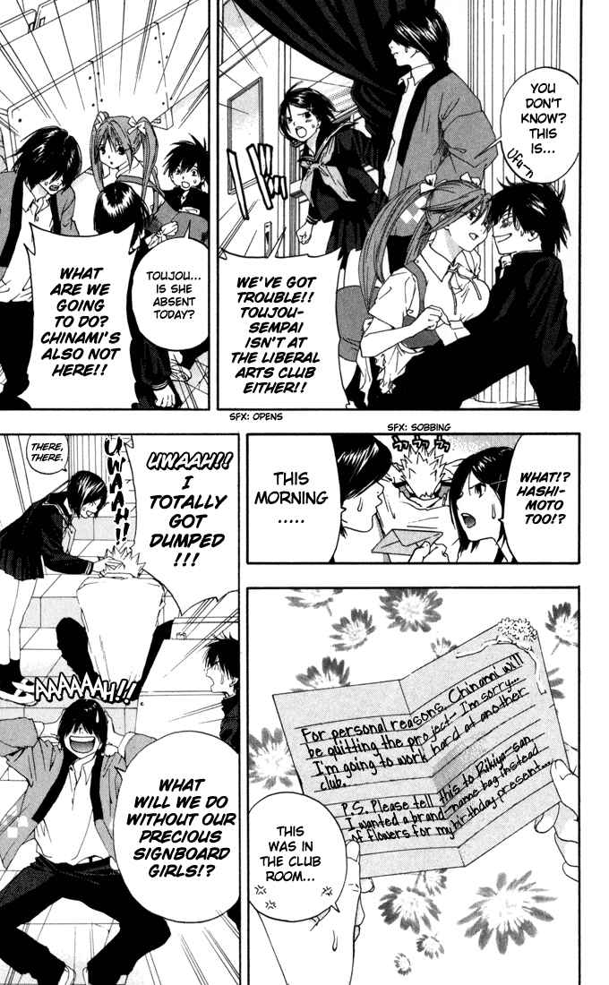 Page 5 Chapter 150 Ichigo 100%