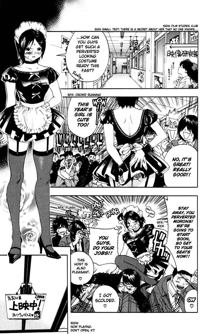 Page 7 Chapter 150 Ichigo 100%