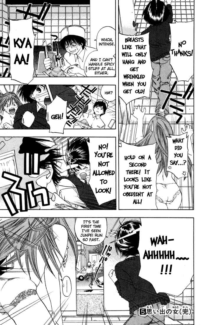 Page 19 Chapter 44 Ichigo 100%