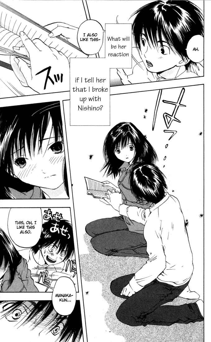 Page 5 Chapter 44 Ichigo 100%