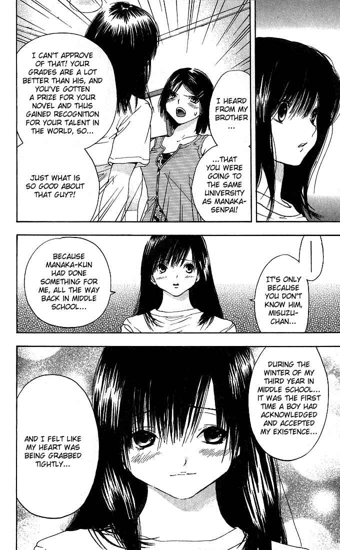 Page 10 Chapter 134 Ichigo 100%