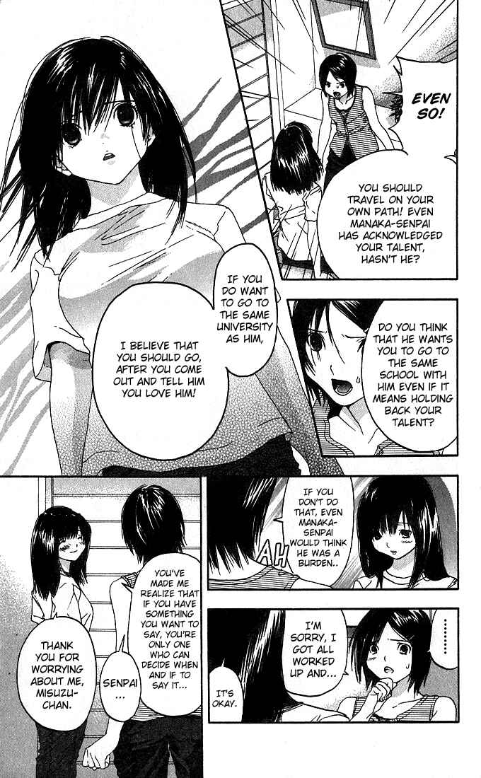 Page 11 Chapter 134 Ichigo 100%