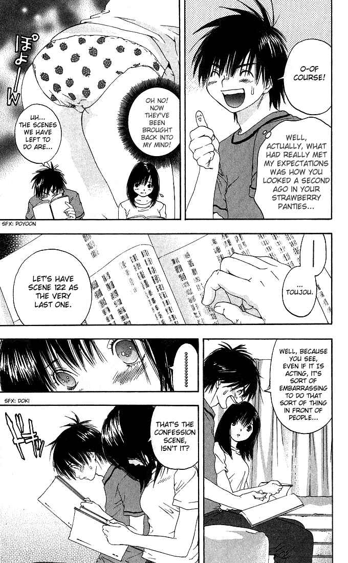 Page 17 Chapter 134 Ichigo 100%