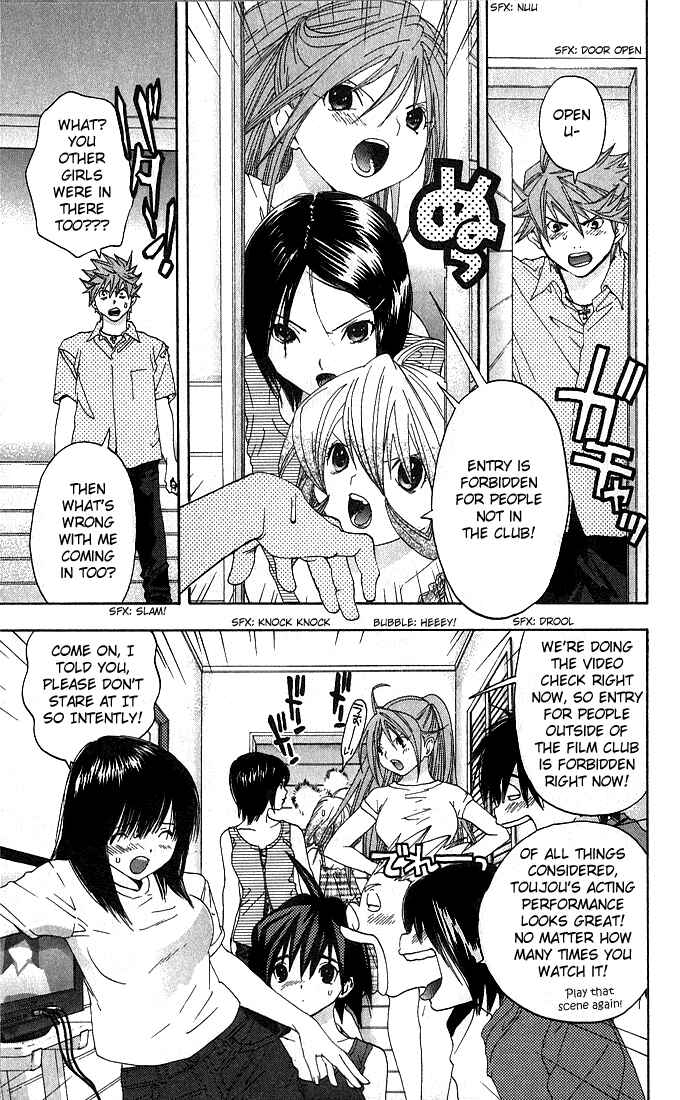 Page 3 Chapter 134 Ichigo 100%