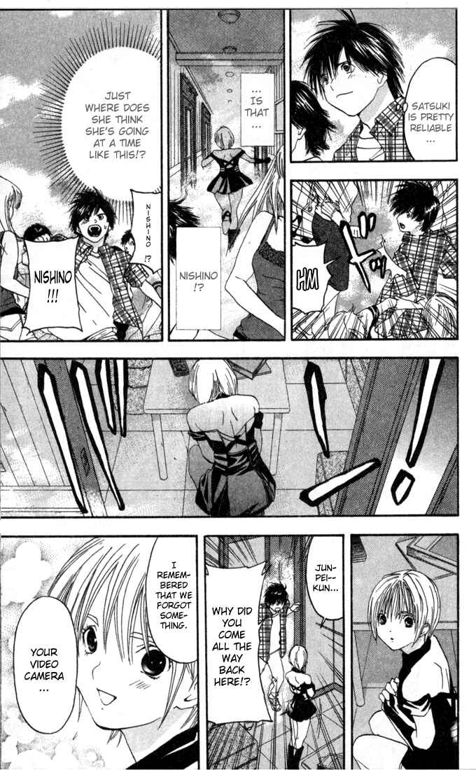 Page 11 Chapter 79 Ichigo 100%