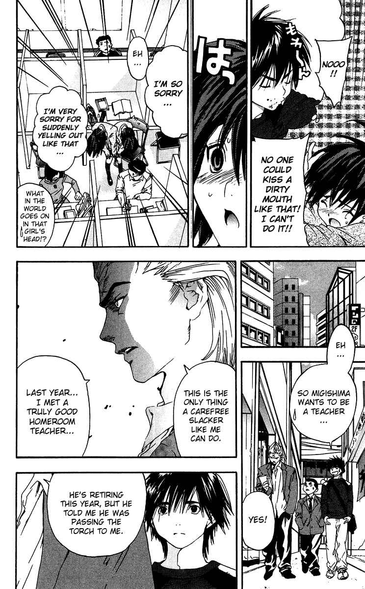Page 12 Chapter 103 Ichigo 100%