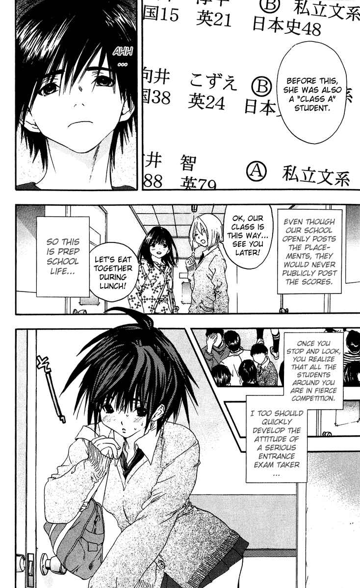 Page 4 Chapter 103 Ichigo 100%