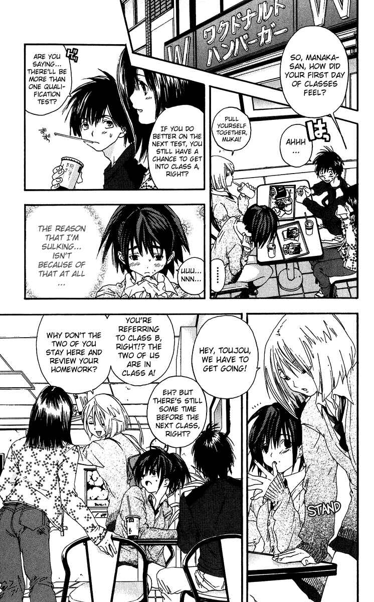 Page 7 Chapter 103 Ichigo 100%