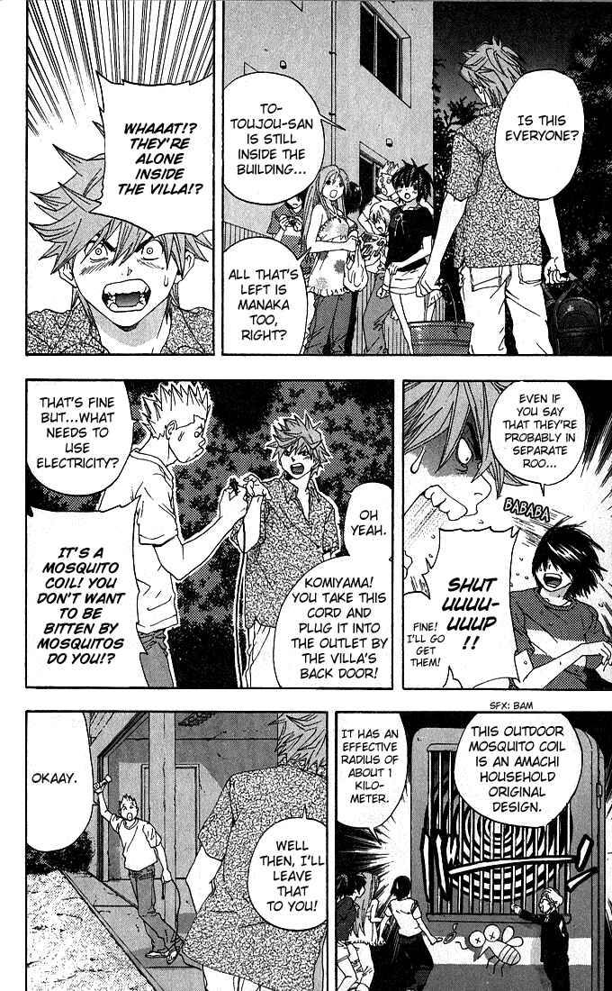 Page 12 Chapter 131 Ichigo 100%