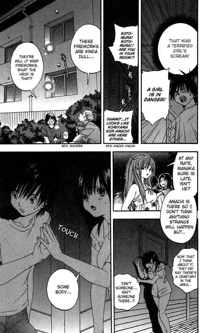 Page 15 Chapter 131 Ichigo 100%