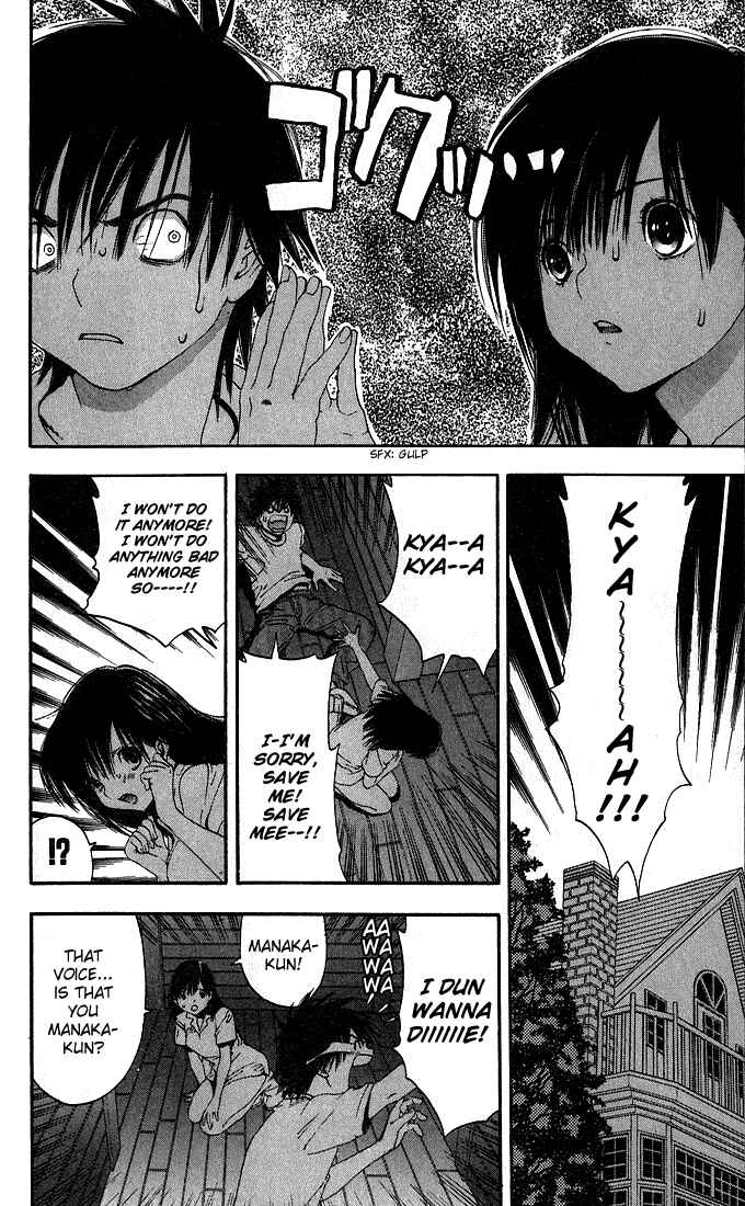 Page 16 Chapter 131 Ichigo 100%