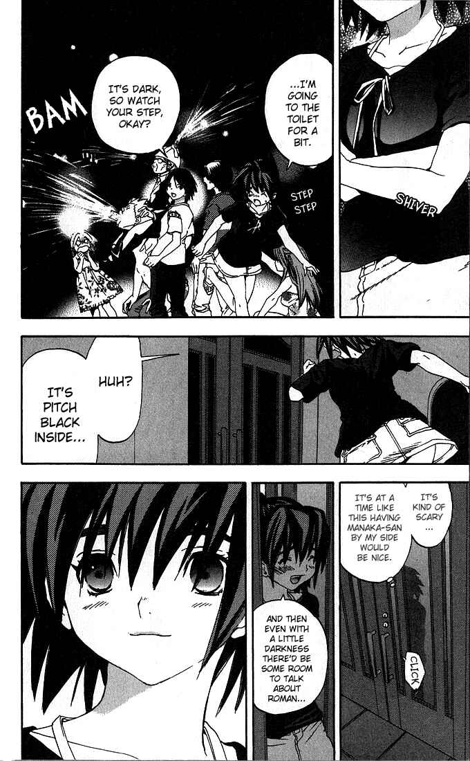 Page 21 Chapter 131 Ichigo 100%