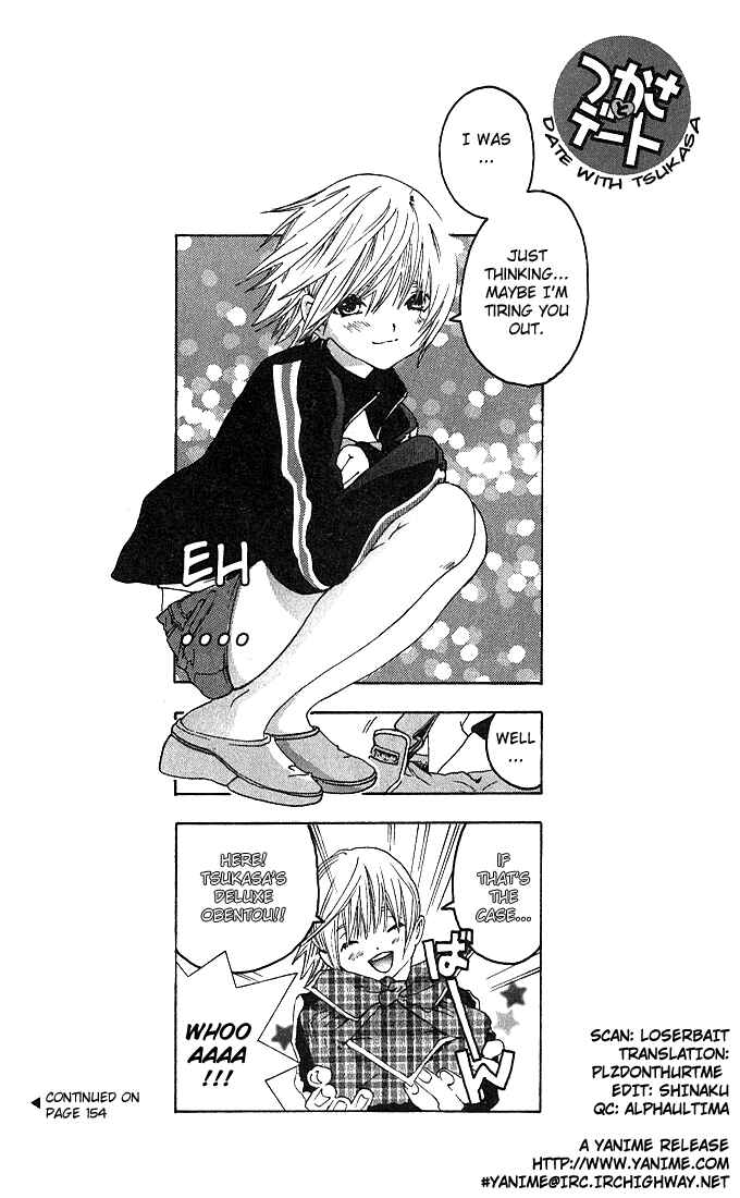 Page 23 Chapter 131 Ichigo 100%