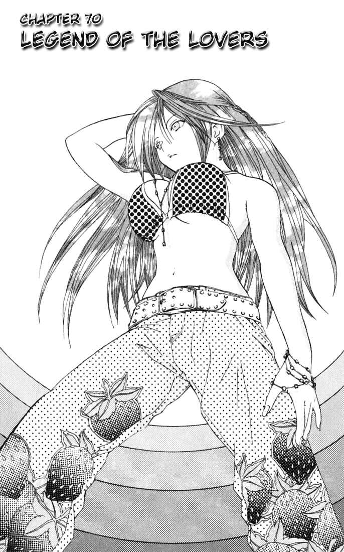 Page 1 Chapter 70 Ichigo 100%