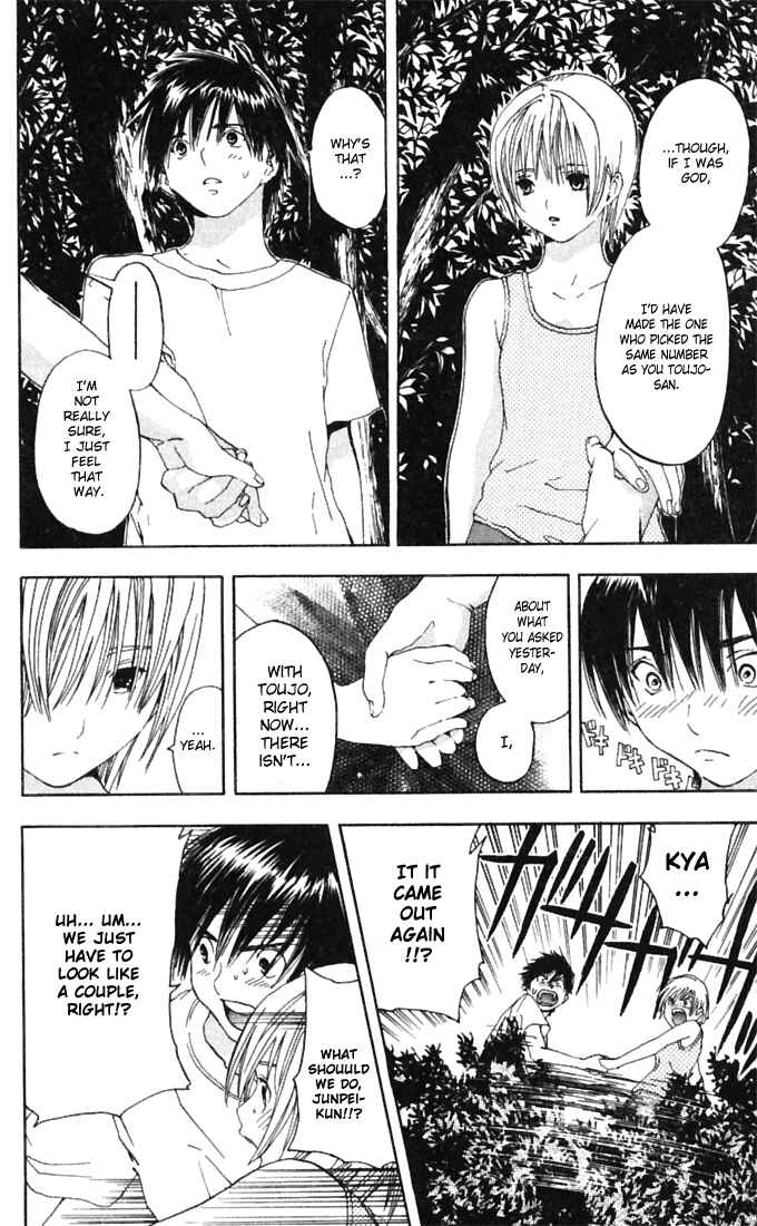 Page 14 Chapter 70 Ichigo 100%