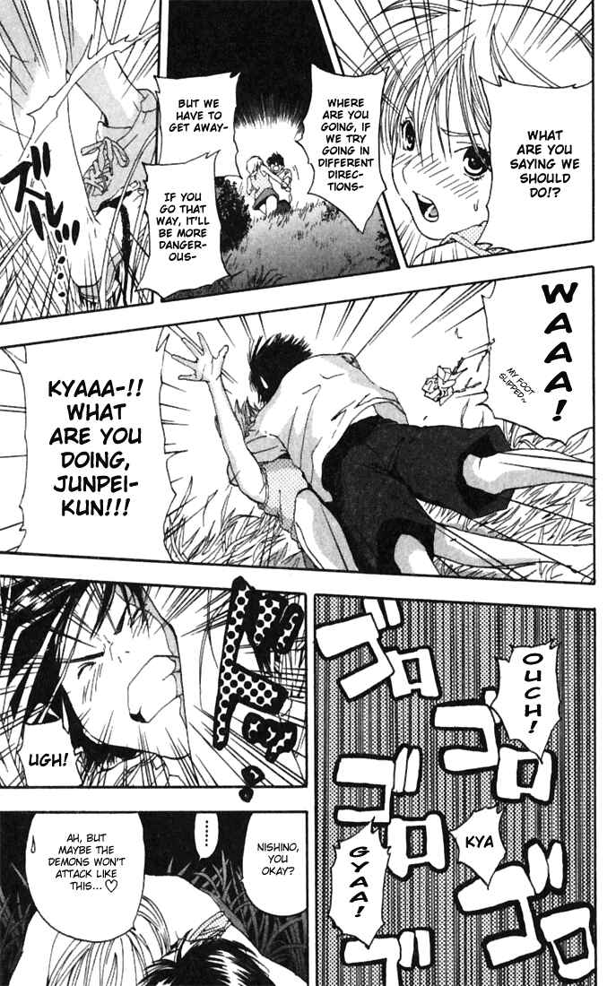 Page 15 Chapter 70 Ichigo 100%