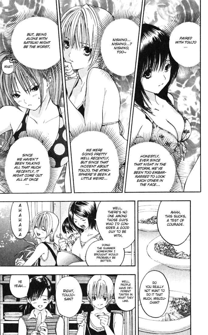 Page 7 Chapter 70 Ichigo 100%