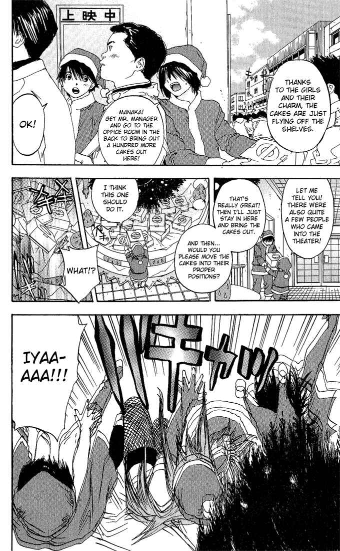 Page 15 Chapter 90 Ichigo 100%