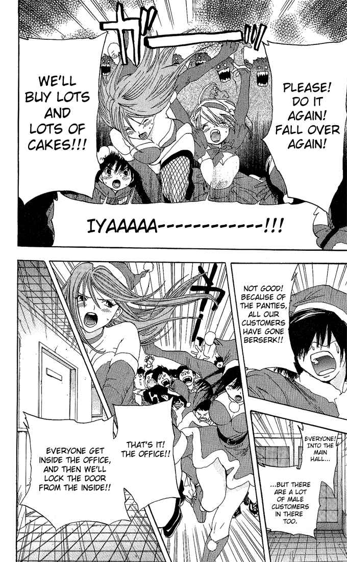 Page 17 Chapter 90 Ichigo 100%