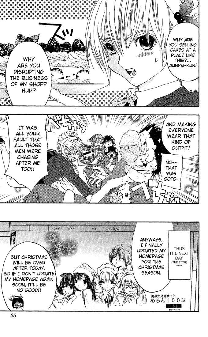 Page 23 Chapter 90 Ichigo 100%