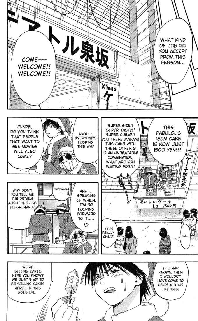 Page 8 Chapter 90 Ichigo 100%