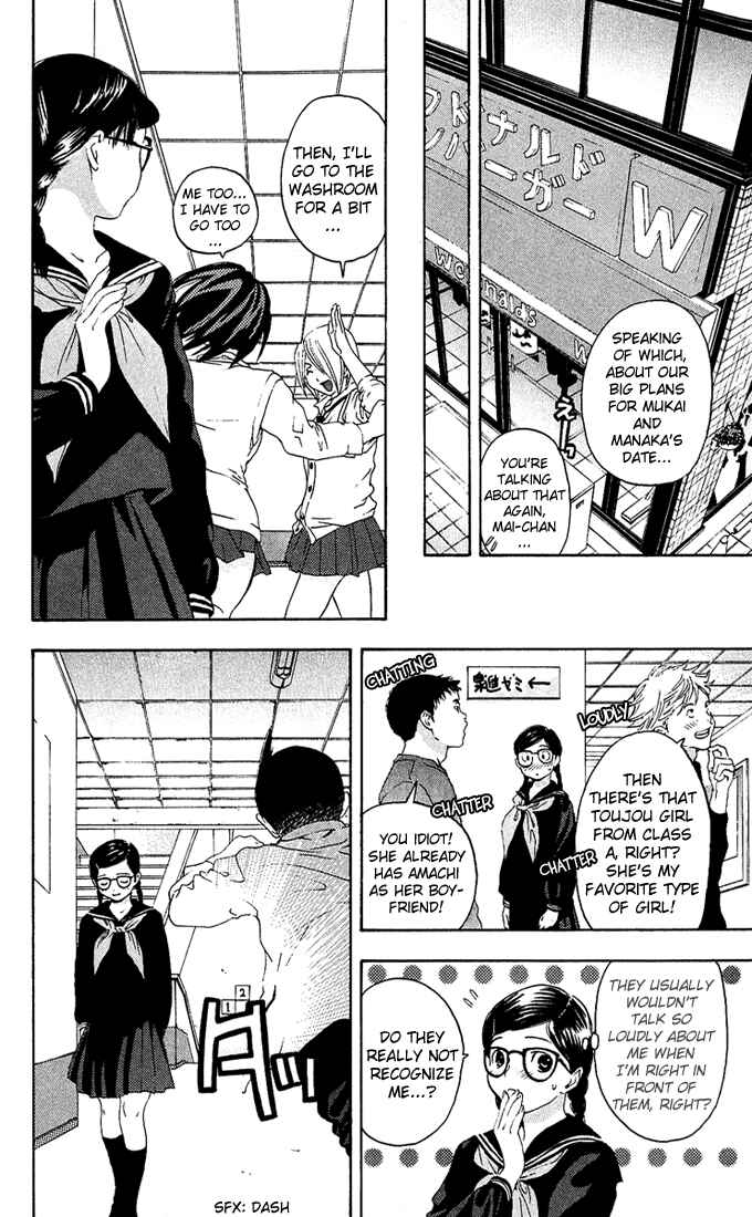 Page 10 Chapter 113 Ichigo 100%