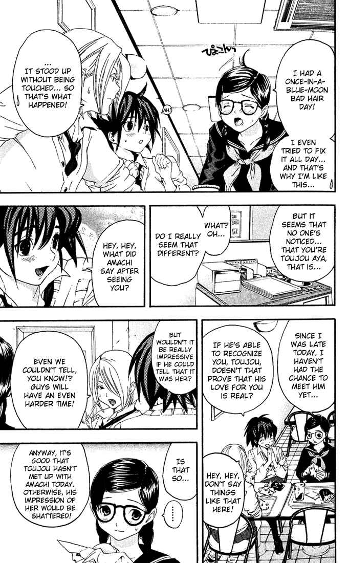 Page 9 Chapter 113 Ichigo 100%