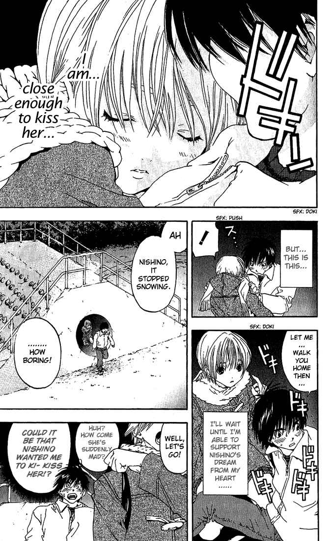 Page 11 Chapter 96 Ichigo 100%
