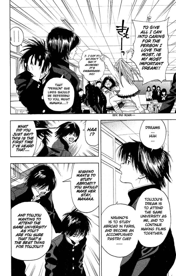 Page 16 Chapter 96 Ichigo 100%