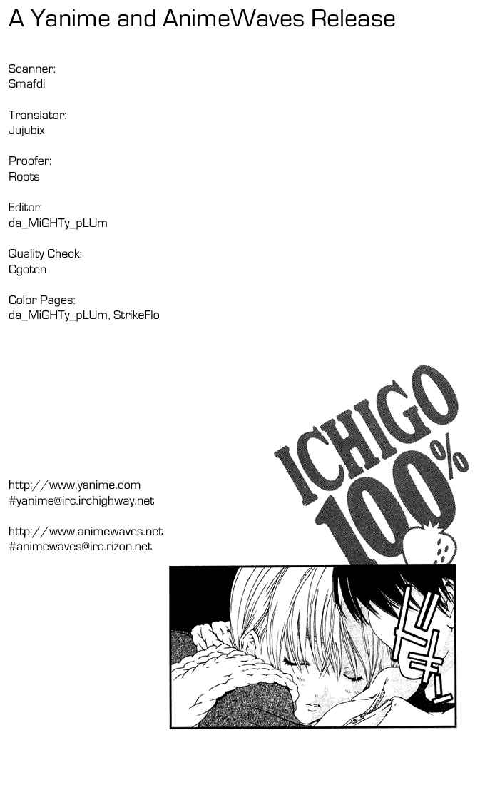 Page 20 Chapter 96 Ichigo 100%