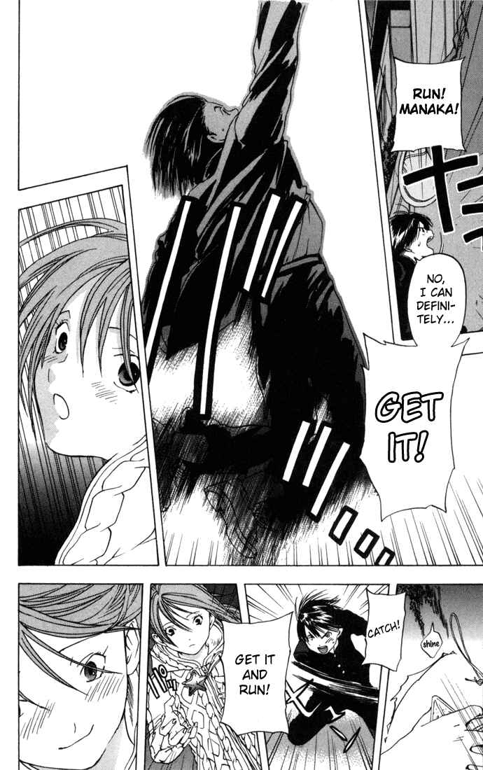 Page 18 Chapter 42 Ichigo 100%