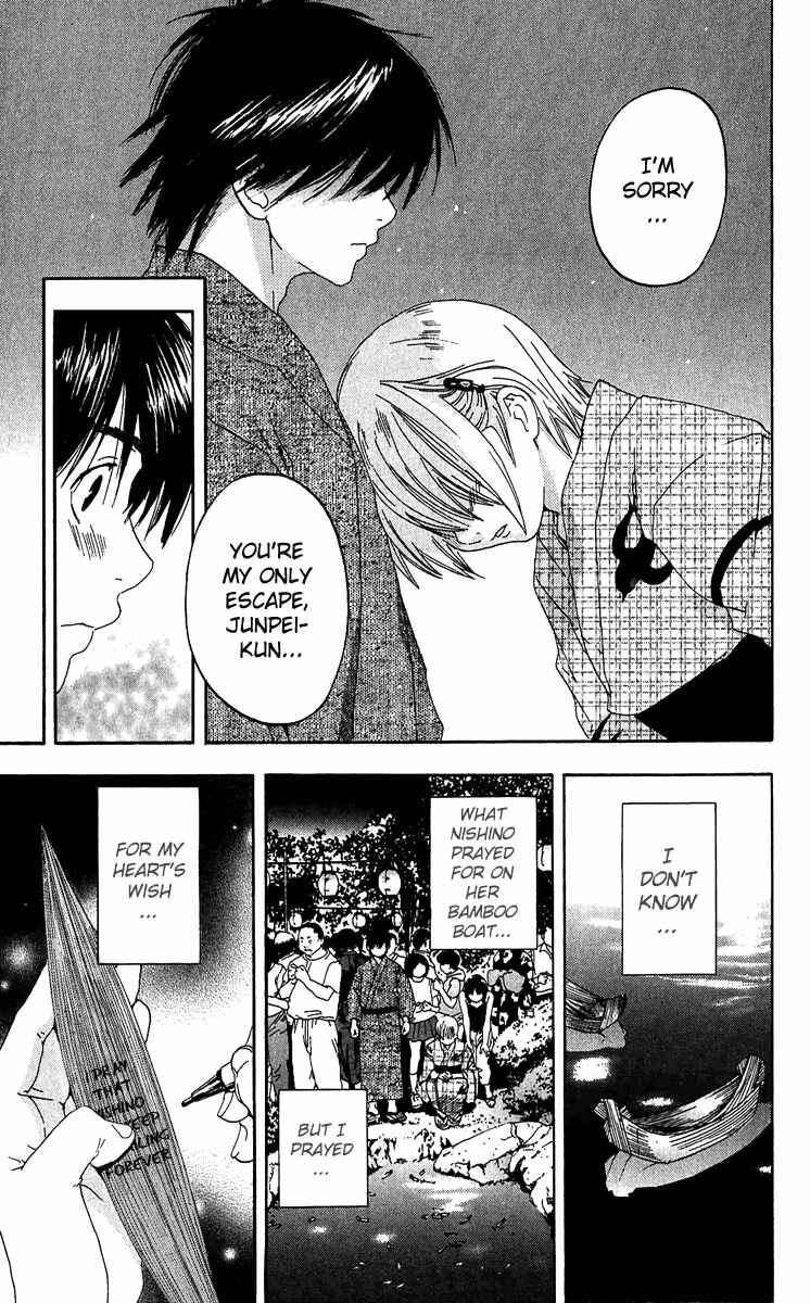 Page 13 Chapter 124 Ichigo 100%
