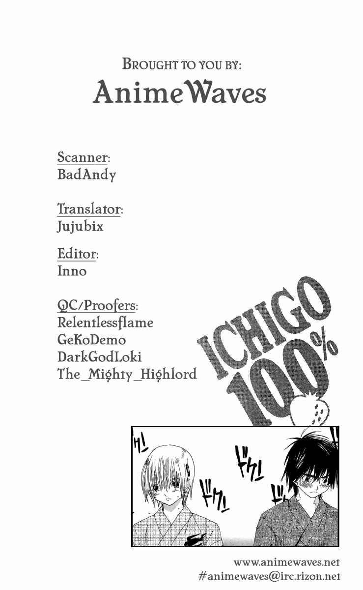 Page 20 Chapter 124 Ichigo 100%