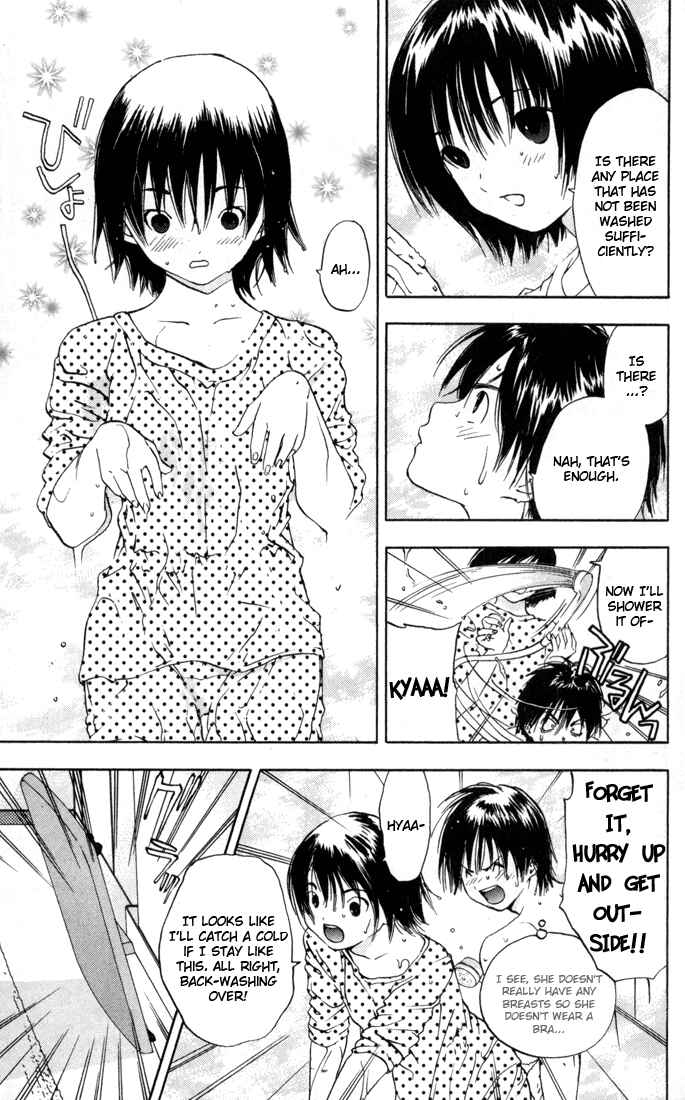 Page 13 Chapter 41 Ichigo 100%