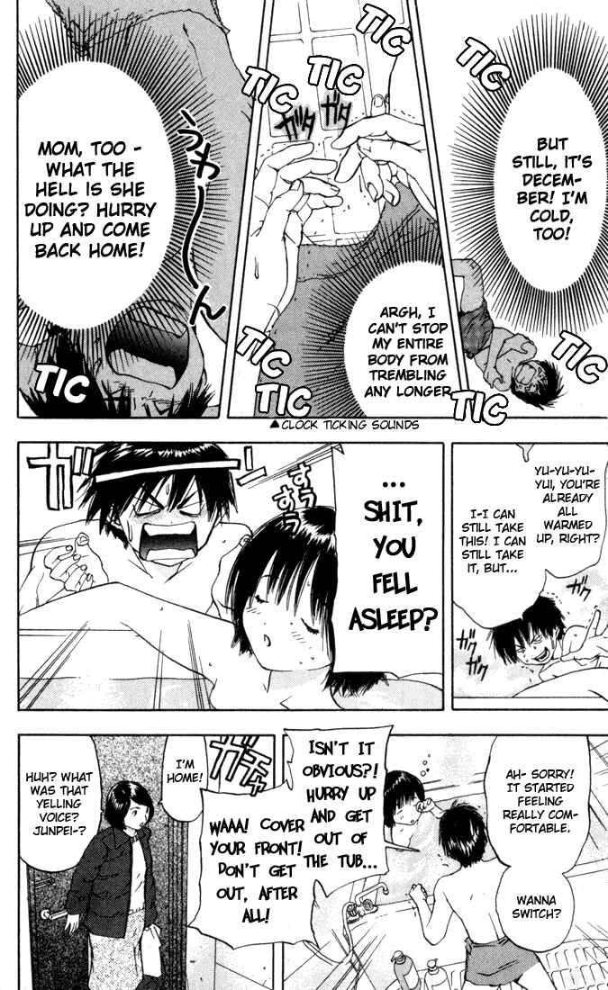 Page 18 Chapter 41 Ichigo 100%