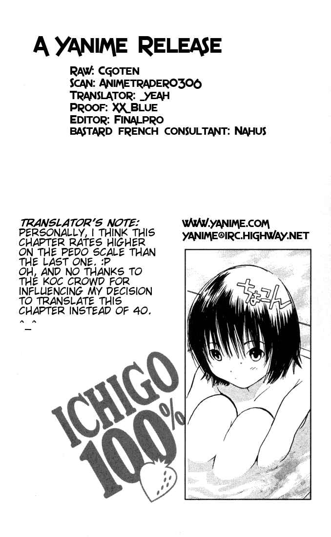 Page 20 Chapter 41 Ichigo 100%