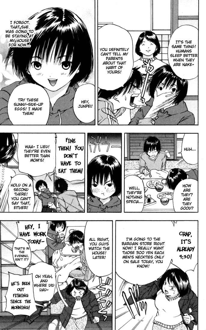 Page 5 Chapter 41 Ichigo 100%