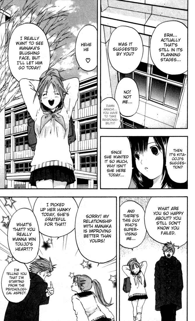 Page 13 Chapter 53 Ichigo 100%