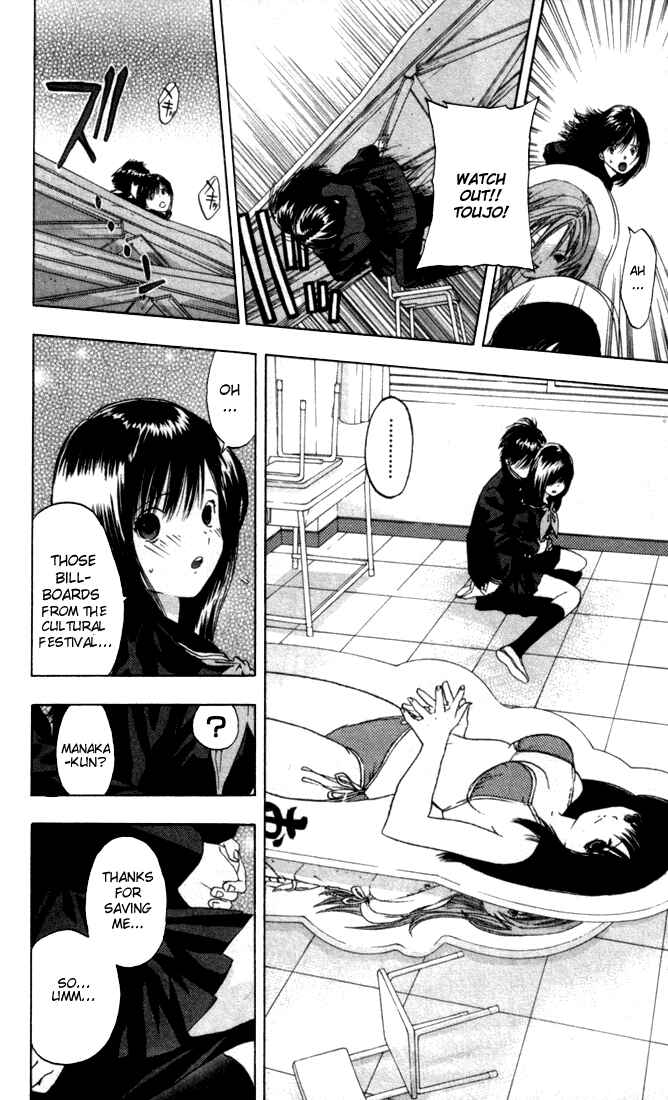 Page 16 Chapter 53 Ichigo 100%