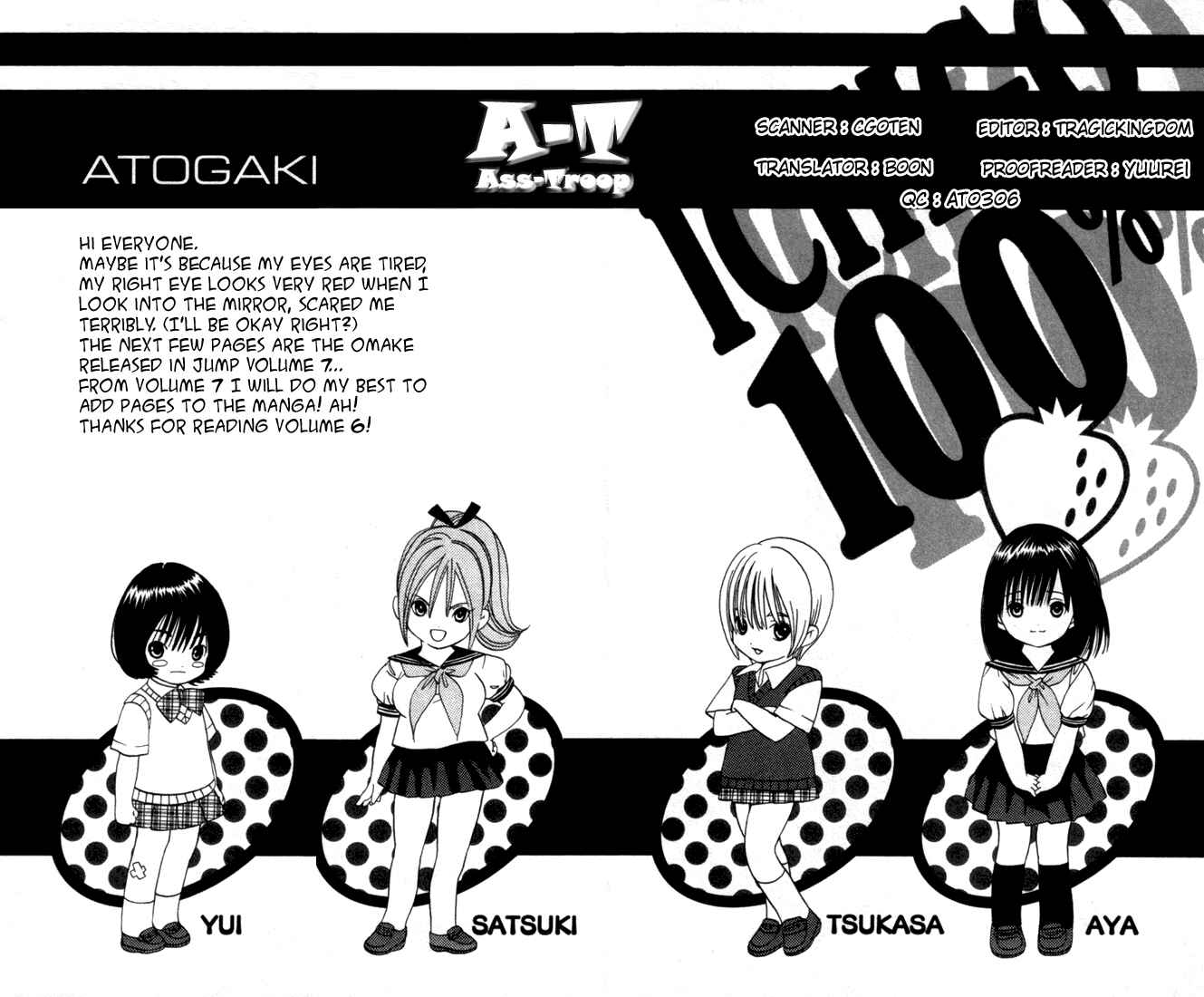 Page 18 Chapter 53 Ichigo 100%