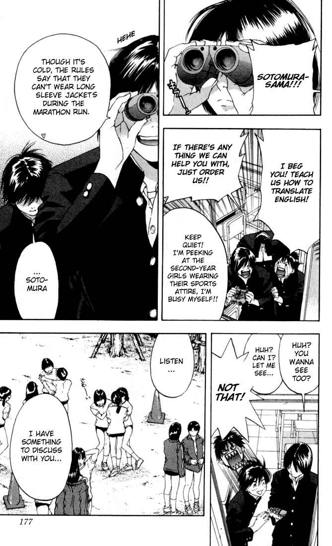 Page 9 Chapter 53 Ichigo 100%