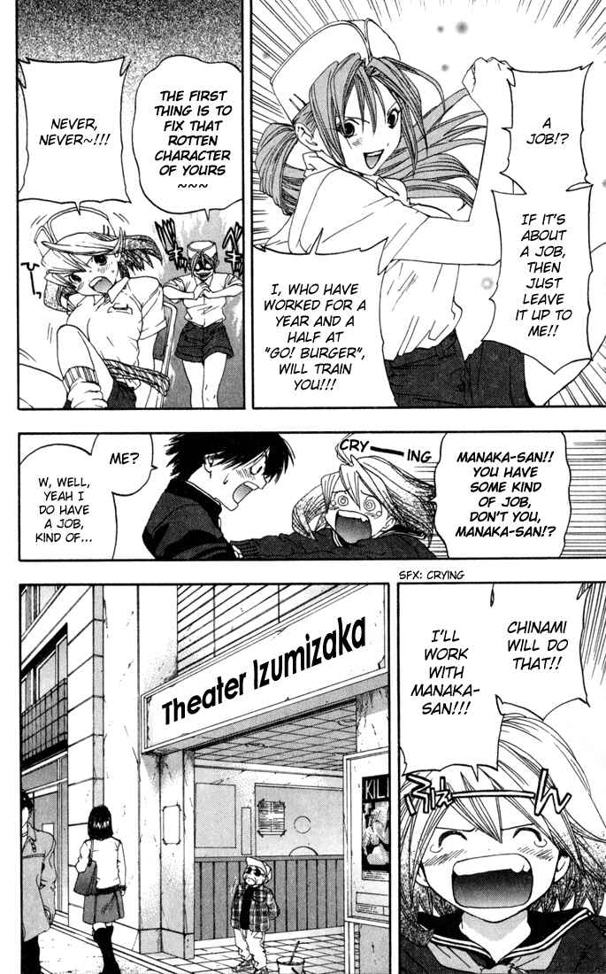 Page 12 Chapter 84 Ichigo 100%