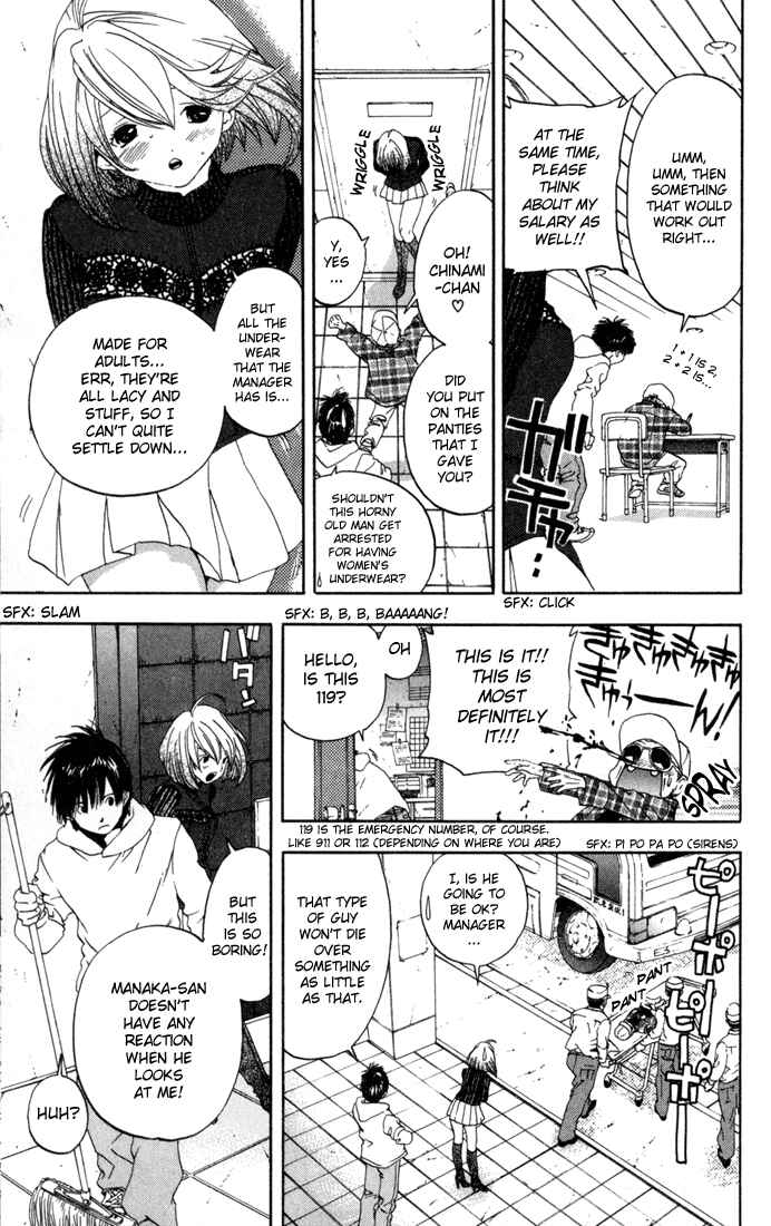 Page 15 Chapter 84 Ichigo 100%
