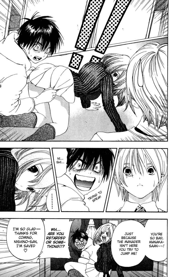 Page 17 Chapter 84 Ichigo 100%