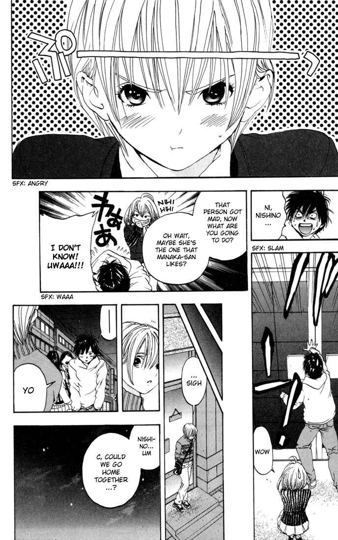 Page 18 Chapter 84 Ichigo 100%