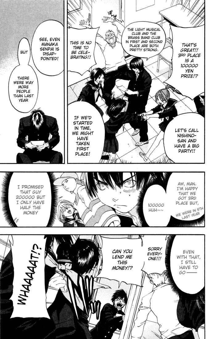 Page 5 Chapter 84 Ichigo 100%