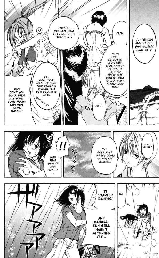 Page 14 Chapter 67 Ichigo 100%