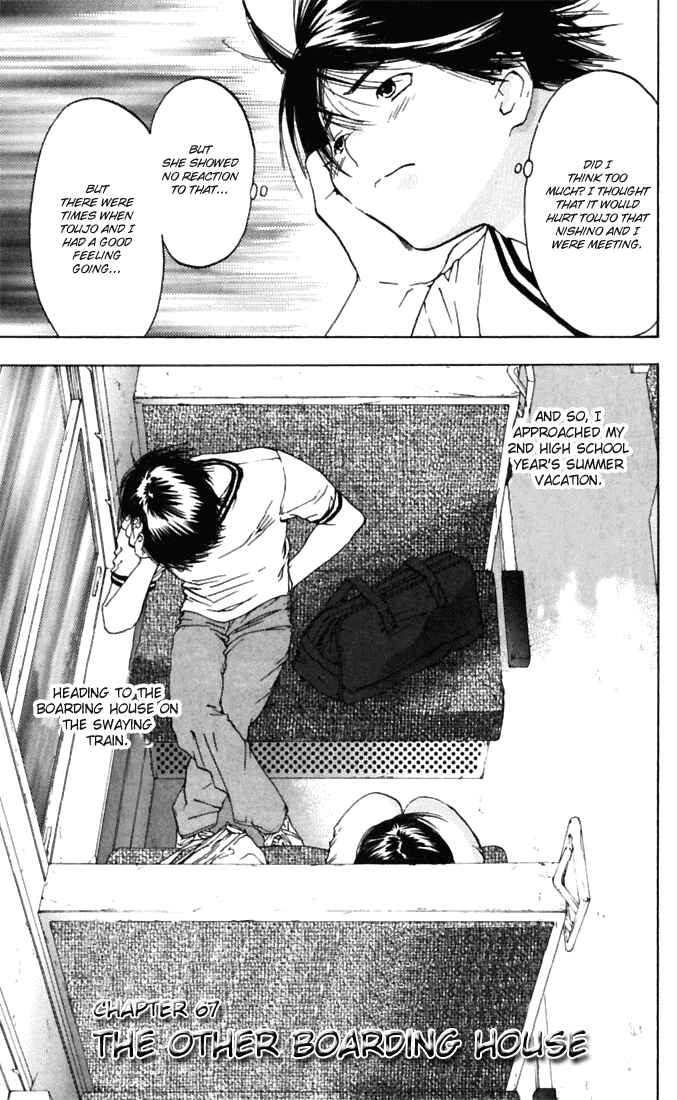 Page 3 Chapter 67 Ichigo 100%