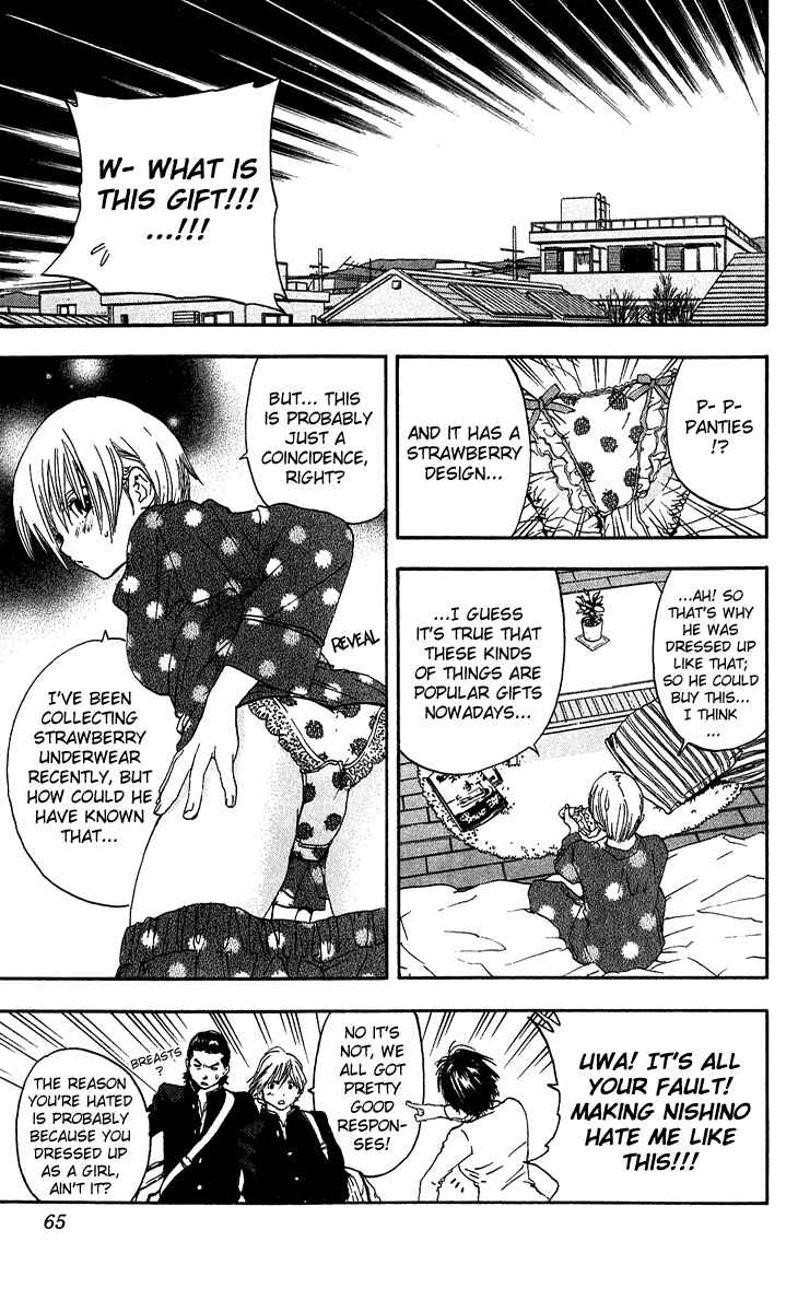 Page 19 Chapter 101 Ichigo 100%