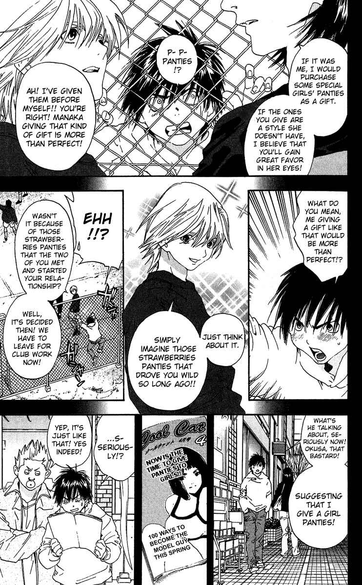 Page 3 Chapter 101 Ichigo 100%